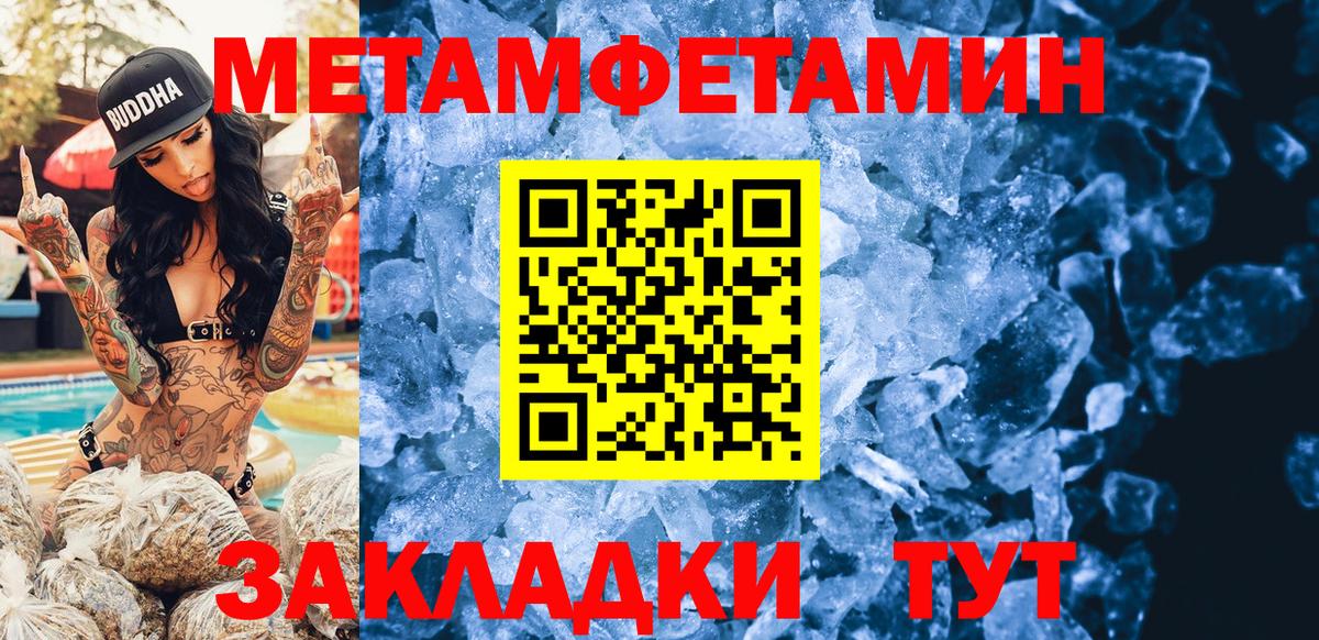 Амфетамин  Вход с VPN  Павлово  Амфетамин 97% 