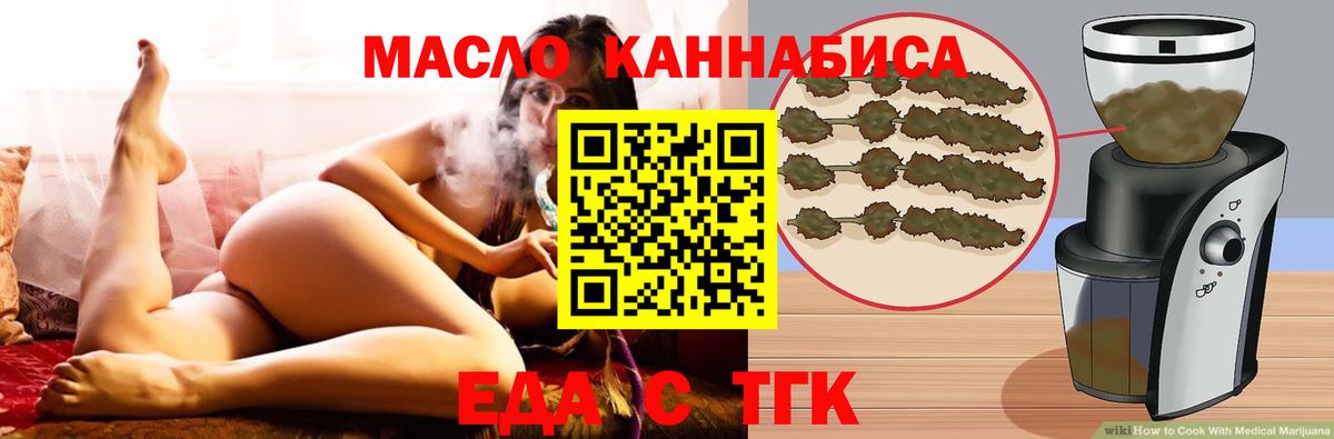 Canna-Cookies марихуана  Вход с VPN  Павлово 