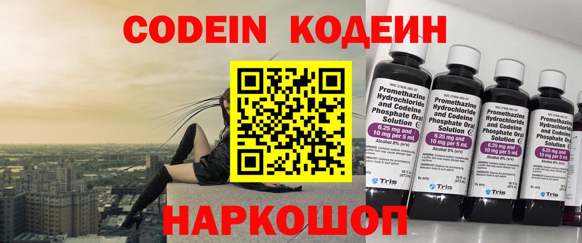 А ПВП СОЛЬ   Вход с VPN  NBOMe  Экстази  Меф   Канабис  Павлово  Cocaine  Гашиш 