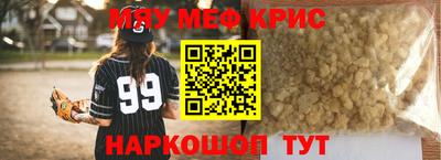 кокаин перу Ставрополь