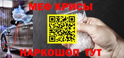 кокаин перу Ставрополь