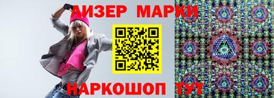 кокаин перу Ставрополь