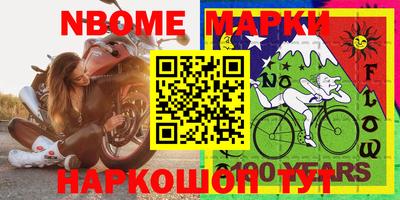 кокаин перу Ставрополь