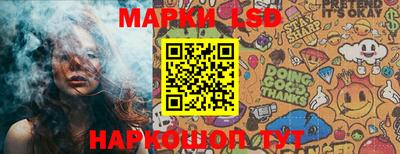 кокаин перу Ставрополь