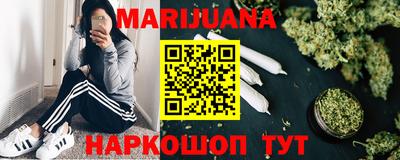 кокаин перу Ставрополь