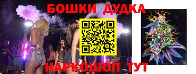 кокаин перу Ставрополь