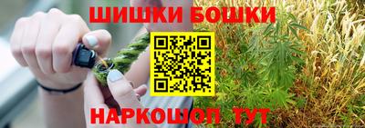 кокаин перу Ставрополь