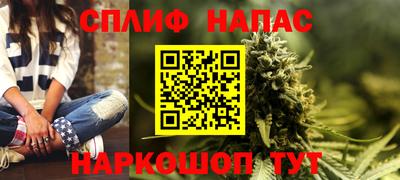 кокаин перу Ставрополь