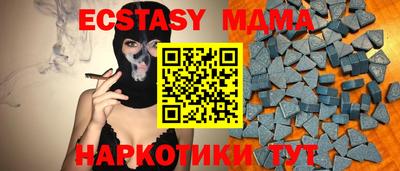 ECSTASY Старая Купавна