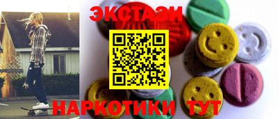 ECSTASY Старая Купавна