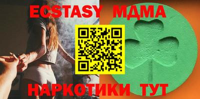 меф VHQ Среднеуральск