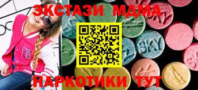 ECSTASY Старая Купавна