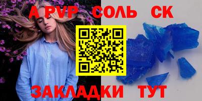 кокаин перу Ставрополь