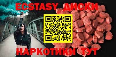 кокаин перу Ставрополь