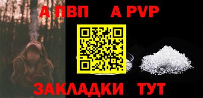 кокаин перу Ставрополь