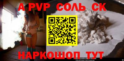 кокаин перу Ставрополь
