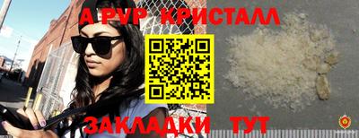 кокаин перу Ставрополь