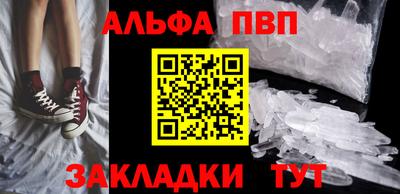 кокаин перу Ставрополь