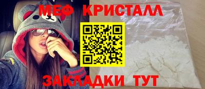 меф VHQ Среднеуральск
