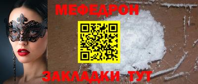 кокаин перу Ставрополь