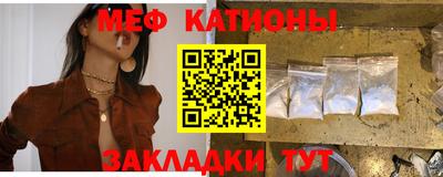 кокаин перу Ставрополь