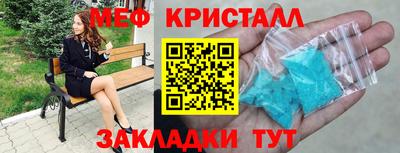 кокаин перу Ставрополь