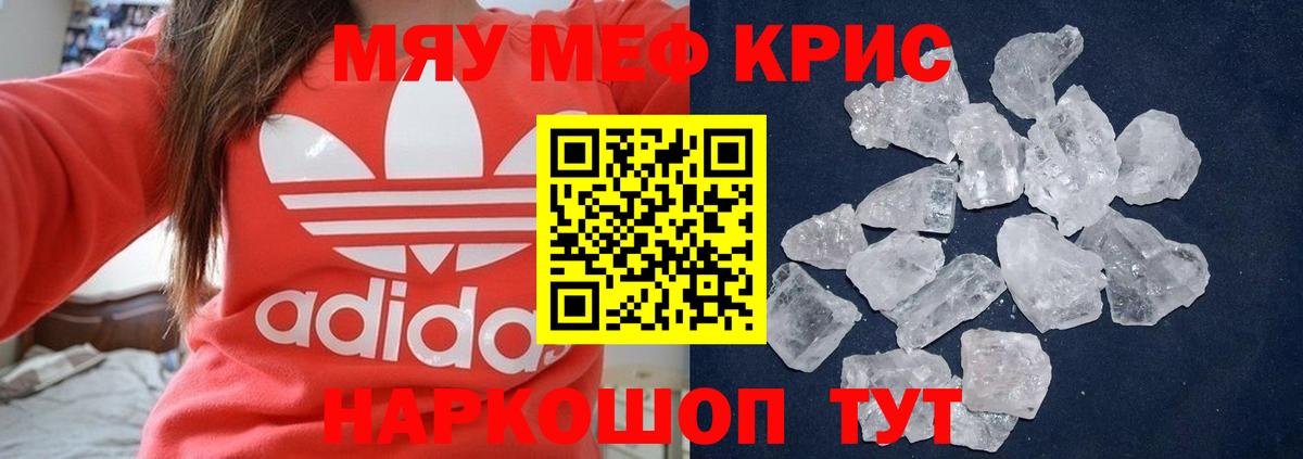 МЕФ мука Павлово