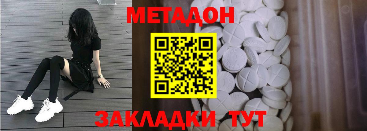 даркнет какой сайт  Вход с VPN  Павлово  Метадон белоснежный 