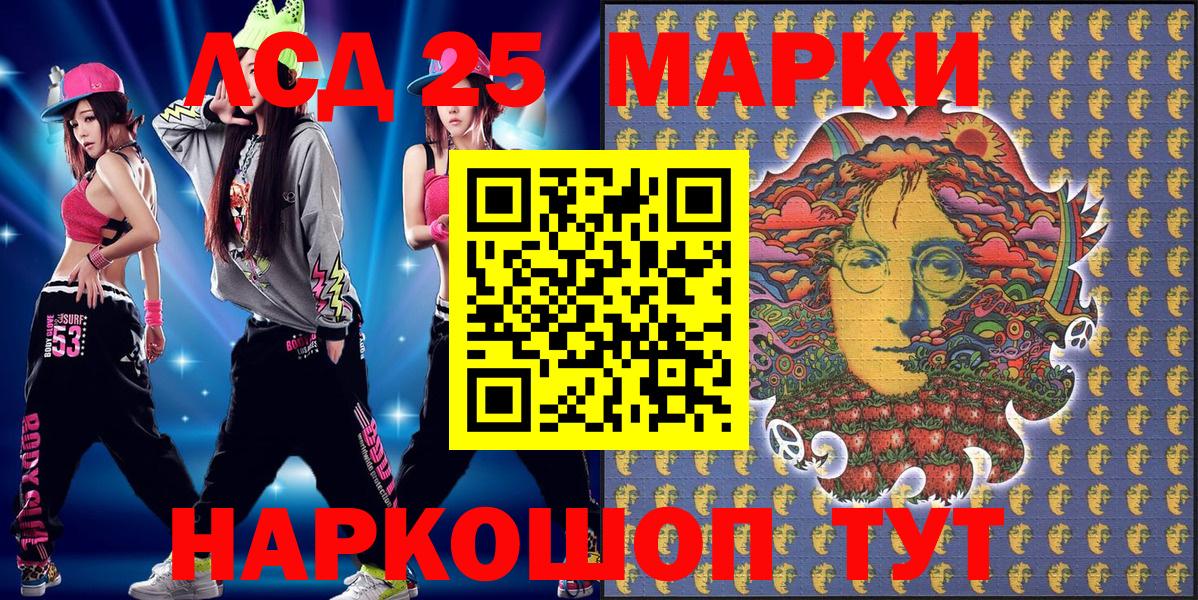 Наркотические марки 1,5мг  Вход с VPN  купить наркоту  Павлово  Наркотические марки 1,5мг 