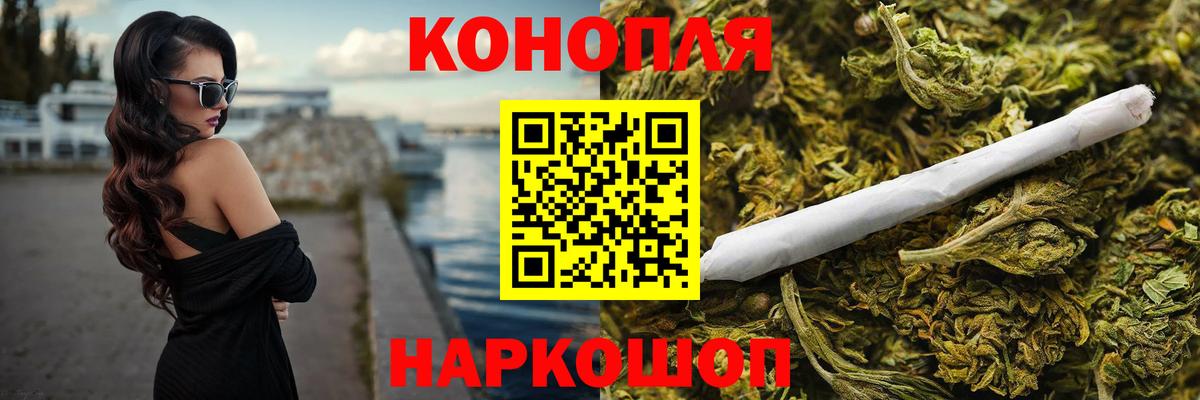 Канабис Amnesia  Вход с VPN  Шишки марихуана планчик  Бошки марихуана VHQ  Павлово  Бошки Шишки индика 