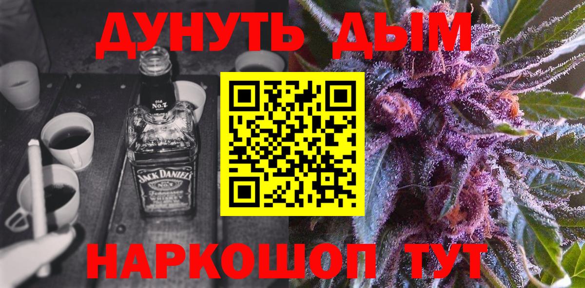Шишки марихуана VHQ Павлово